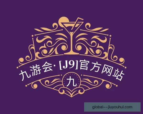 知道j9九游会官网